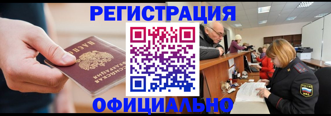 регистрация для школы в Ленинградской области